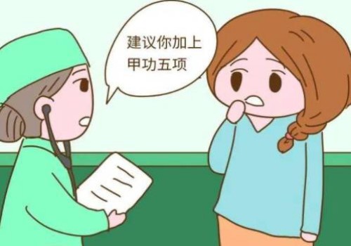 成都助孕机构：供卵试管婴儿费用详情，主要花在四个方面