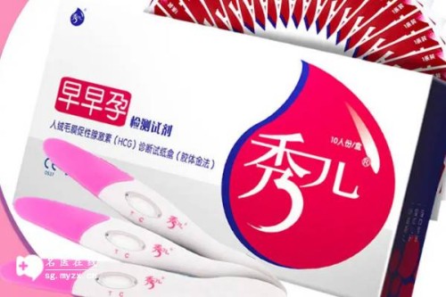 成都三代试管助孕中心：厦门试管三次都失败的怎么办？附原因及解决方案_1