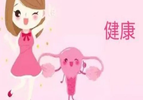 2023合肥901医院试管婴儿生孩子指南，助孕成功率评估