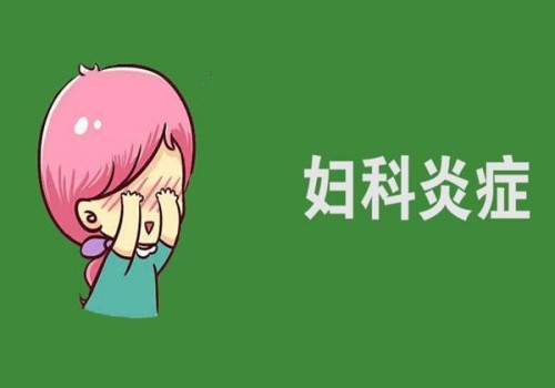 2023阜新矿总医院试管婴儿助孕攻略，费用清单及成功率参考