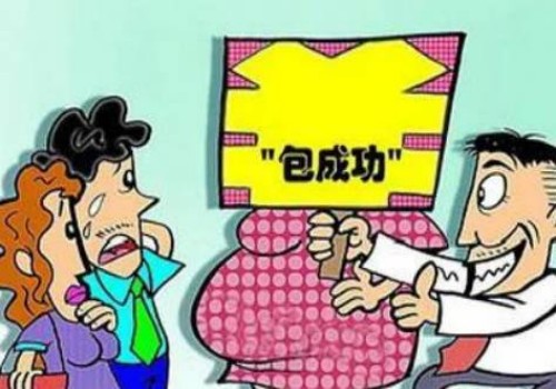 备孕二胎需要准备什么？生二胎要注意的问题